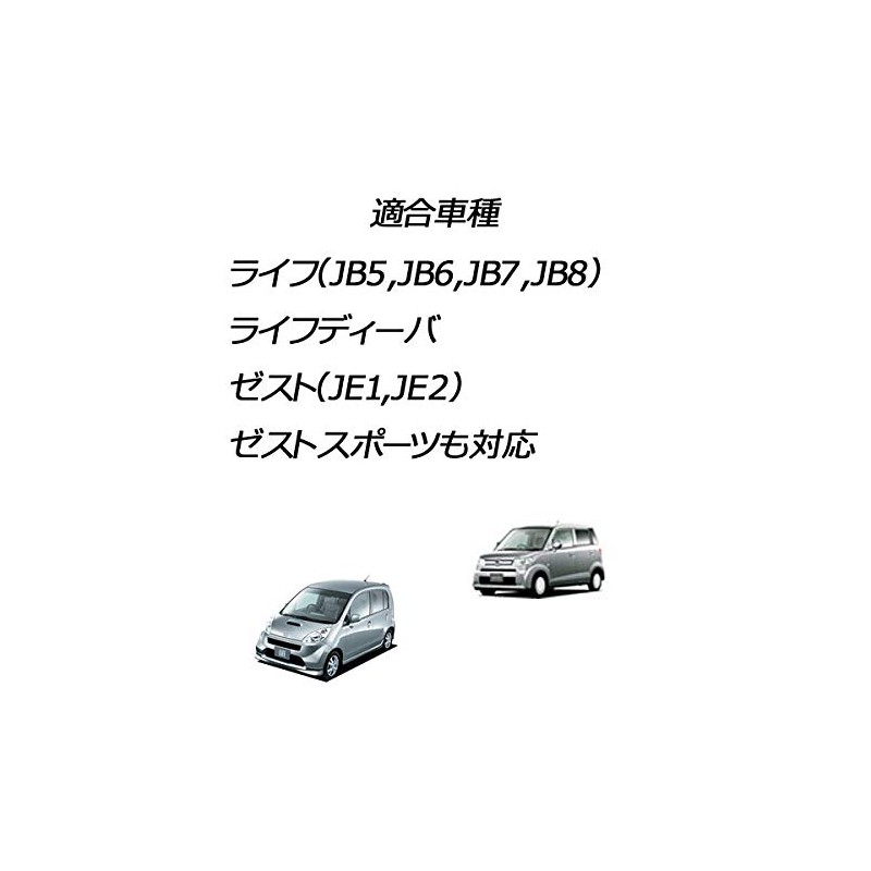 Life (JB5, JB6, JB7, JB8) Power Out, Optional Coupler, Simply