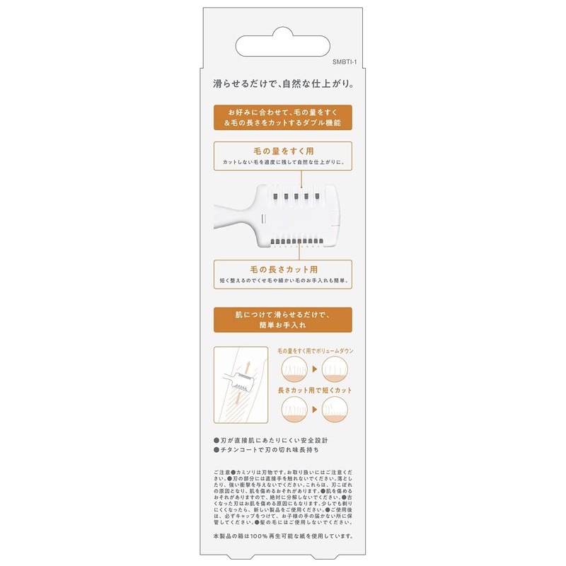 Schick Men's Full Body Skimmer Razor (1 Piece) x 2