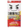 LEC S-698 Super Fall MEGA (Melamine Sponge)