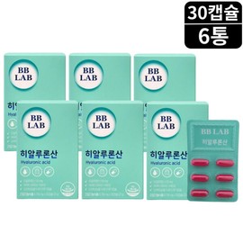 BB Lab Hyaluronic Acid Hyaluronic Acid Skin Nutrient Hyaluronic Acid 30 Capsules 6 Boxes 6 Months Supply / 비비랩 히알루론산 하이루론산 피부 먹는 영양제 히알루산 30캡슐 6박스 6개월분