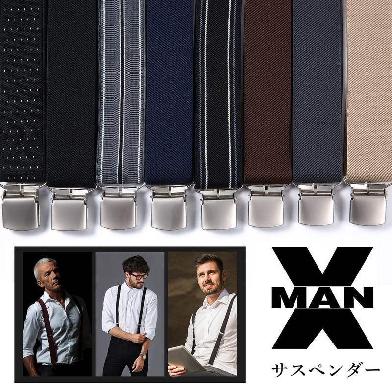 Happyshoppingtime Suspenders, Men's, Women's, X-Shaped, 1.4 inches (35 mm) Wide,
