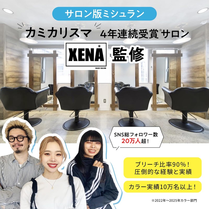 Tottimo! Bleach Care Mask Bleach Care Hair Mask Color Care