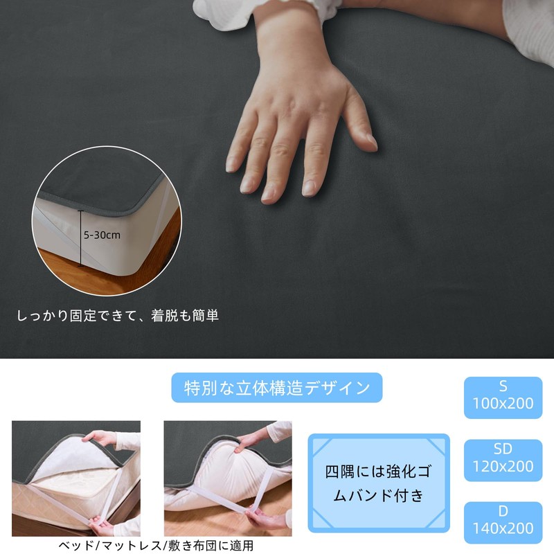 Waterproof Mattress Pad, Single, Waterproof Pad, Bed Pad, Pile Fabric,