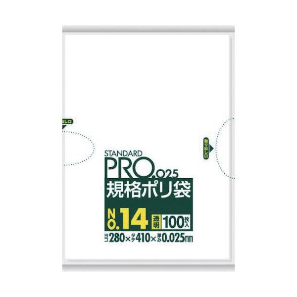 Nippon Sanipak Standard Bags, No. 14, Transparent, 100 Sheets