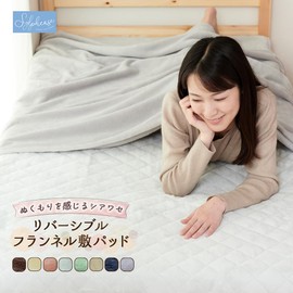 Sylphease Mattress Pad, Reversible, Semi Single, Small Single, Flannel, 100% Cotton, Towel Fabric, Warm, All Season, Fall, Winter, Elastic, 31.5 x 80.7 inches (80 x 205 cm) Gray