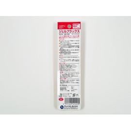 Sunhayato HD-F25 Gel Flux 0.09 oz (2.5 g)