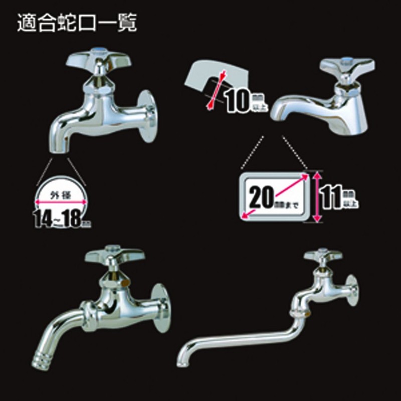 Takagi G074 Branch Faucet Double Nipple, 2-Way Switchable