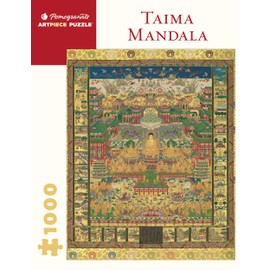 Taima Mandala 1000-Piece Jigsaw Puzzle (Pomegranate) 20" x 27"