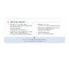 Dr. Belmeur Amino Clear Acne Cleansing Foam 150ml 111702 /