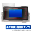 Miyabix CSM Phase Driver, Compatible with NEXT Phones 20 Plus,