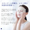 TAKAMI Takami Skin Peel Mask, Pack of 4