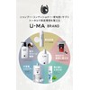 U-MA Women's Shampoo Premium (Non-medicinal product)