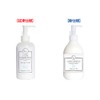PREANFA CCボディ&ハンドクリーム 無香料 260g