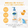 Setaphil Baby Daily Lotion Organic Calendula 13.5 fl oz (400