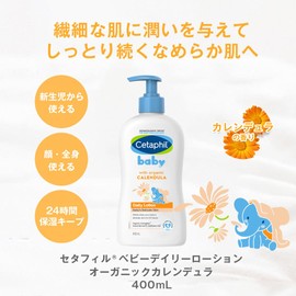 Setaphil Baby Daily Lotion Organic Calendula 13.5 fl oz (400 ml) Baby Lotion