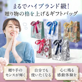 PARTNERR Gift Bag with Ribbon, Easy Wrapping, Handbag, Small Size (7.1 x 5.9 x 2.8 inches (18 x 15 x 7 cm), 3 Pieces, Luxurious, Stylish, Birthday, Favor Bag, Mother's Day, Valentine's Day, Christmas