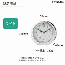 Formia HT-008 Alarm Clock, Easy to Read, Simple, Analog, Electronic Sound Alarm, Snooze, LED Light, Silver