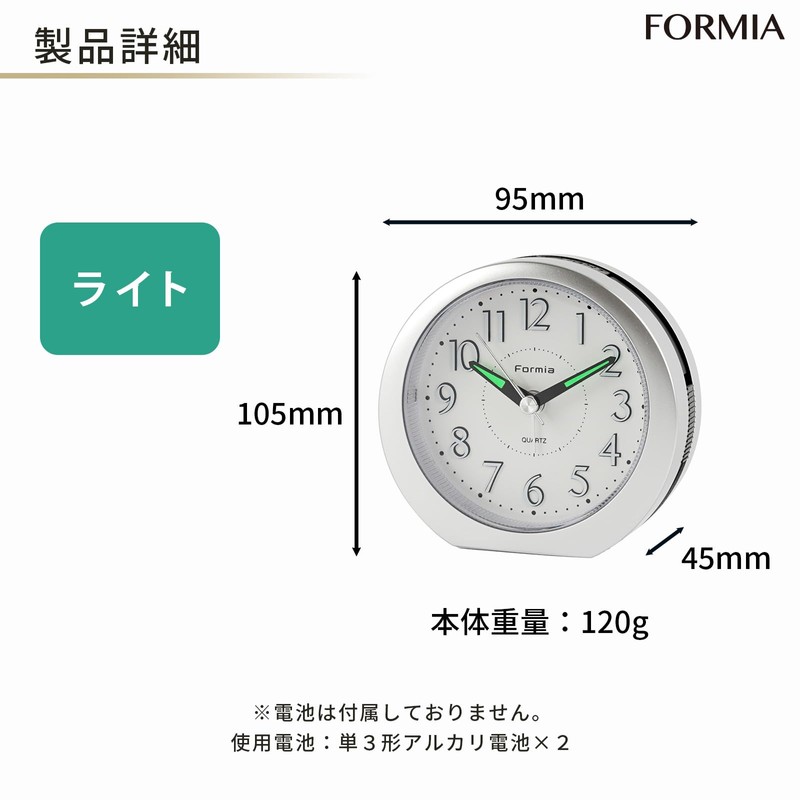 Formia HT-008 Alarm Clock, Easy to Read, Simple, Analog, Electronic