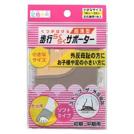 Toe Komachi Easy Walking Supporter (Small Size) x 1