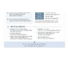Physiogel for Men 4 types (DMT Fluid/DMT Cream/Cica Fluid/Cica Cream)