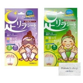 Foot Lira Sheet, Lavender, Wormwood, 30 Sheets each, 1 Each, 2 Sets in Total Includes Bonus