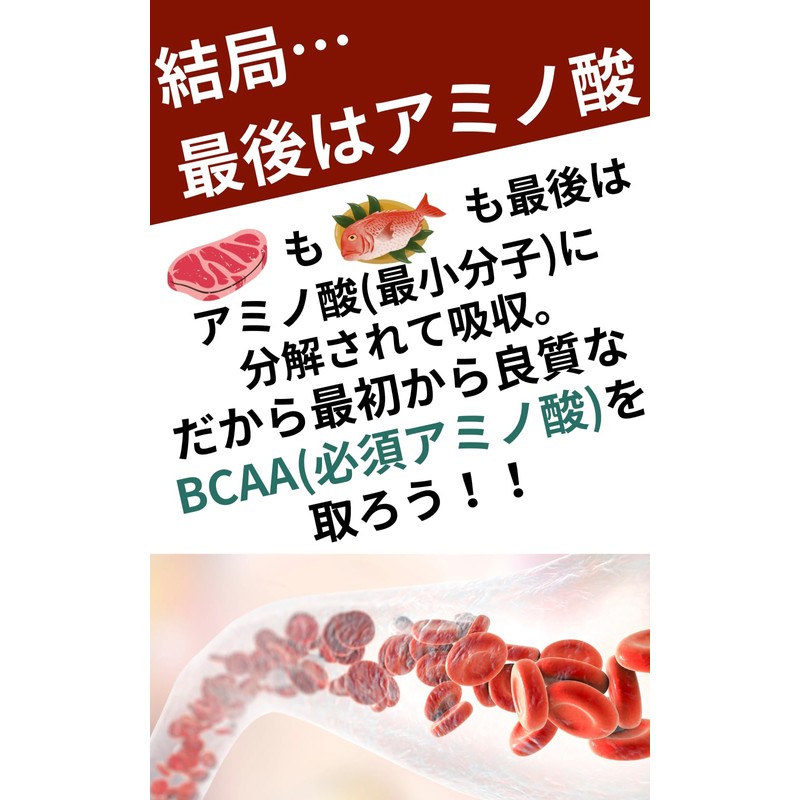 Life.up(ライフアップ） XTEND RECOVERY+ レモン アミノ酸 5000㎎ 保存料フリー 着色料フリー 砂糖フリー MADE