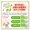 3時のサプリ カルシウムグミ 約2ヶ月分 子供 こども 子ども 栄養 牛乳 嫌い 偏食