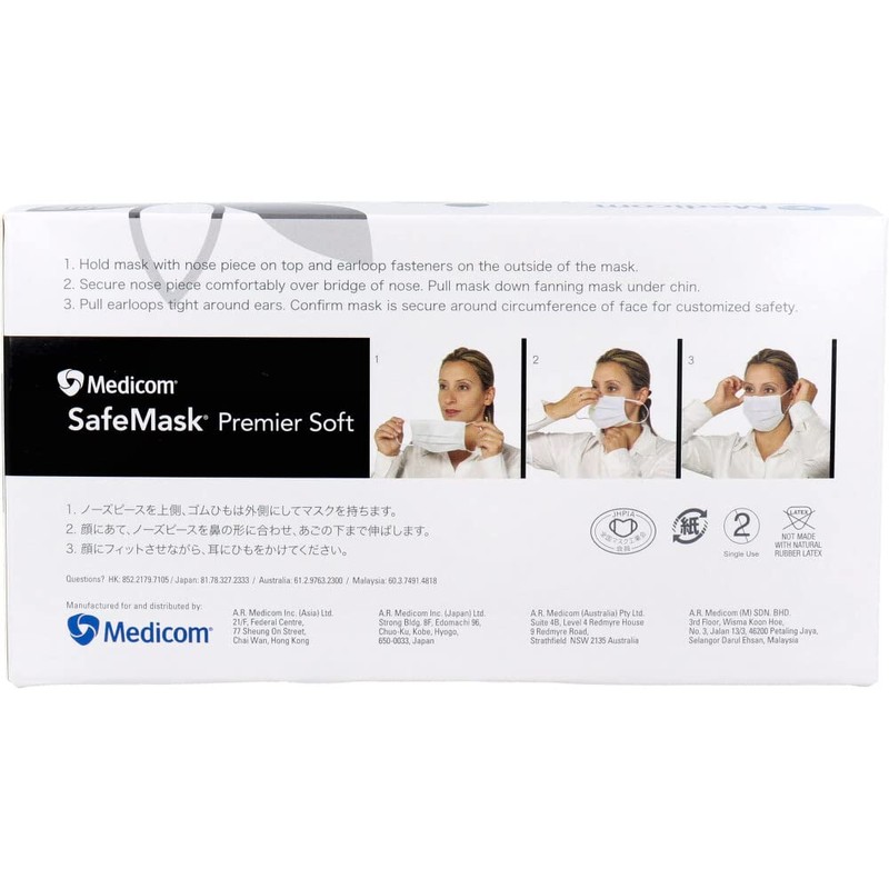 Safe Mask, Premier Soft, 3-Layer, Regular Size, White, 50 Pieces