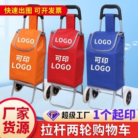 Portable Oxford Cloth Shopping Trolley for Seniors - Small Market Cart with Custom Logo Option Large Blue Foam Single Wheel 5ea