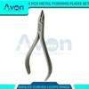 Metal Forming Kit of 4 Pliers | Wire Bending, for