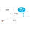 Shinwa Sokutei JIS 81118 Convex Fit Gear Ultimate 9.5 -