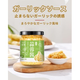 Garlic Flavor Made with Fresh Garlic, Intense Flavor, Add Flavor to Your Dishes, Garlic Musher, Flavoring Powder, Spicy Seasoning, Chinese Food, Flavoring, Seasoning Container, 7.2 oz (208 g) x 2