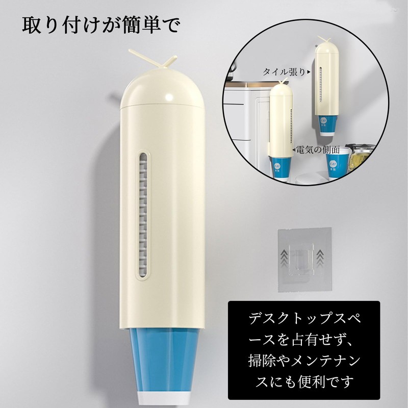 yowodana Paper Cup Dispenser, Paper Cup Dispenser, Paper Cup Holder,