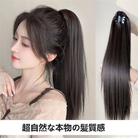 Ponytail Wig, Women's Extension, Point Wig, Clip-On, Long, Straight, Lightweight, Easy Wig, Natural Point Wig, Women's, Wig, Natural, One-touch Extension, Textured, Easy to Install, 23.6 inches (60