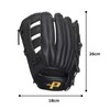 SAKURAI Promark Baseball General Softball Glove PGS-3055