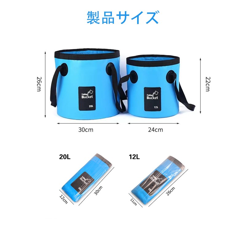 ALLVD Folding Bucket 20 L Portable Bucket Large Capacity Freestanding