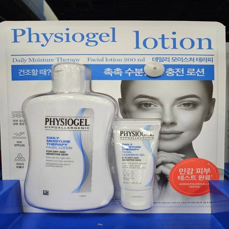 Physiogel DMT Facial Lotion Daily Moisture Therapy / 피지오겔 DMT