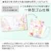 LAURA ASHLEY Floret ND302400 Mask Tray, Girls, Antibacterial, Mask Case,