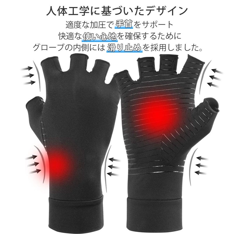 monoii d677 Two-Hand Set, Wrist Support, Wrist Support, Wrist Warmer,