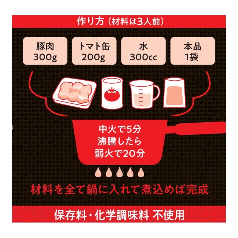 Omotesando Spice Laboratory Habanero x Garlic Extra Spicy Delicious Spice