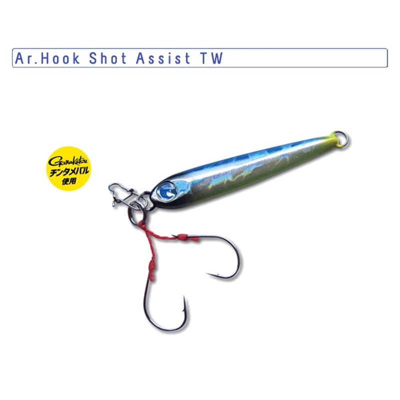 arukazik Japan (arukazikkuzyapan) AR. Hook Shot Assist TW Hooks Small