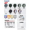 yu-ei Threaded Caster Small with Free Car 75 Diameter Hard