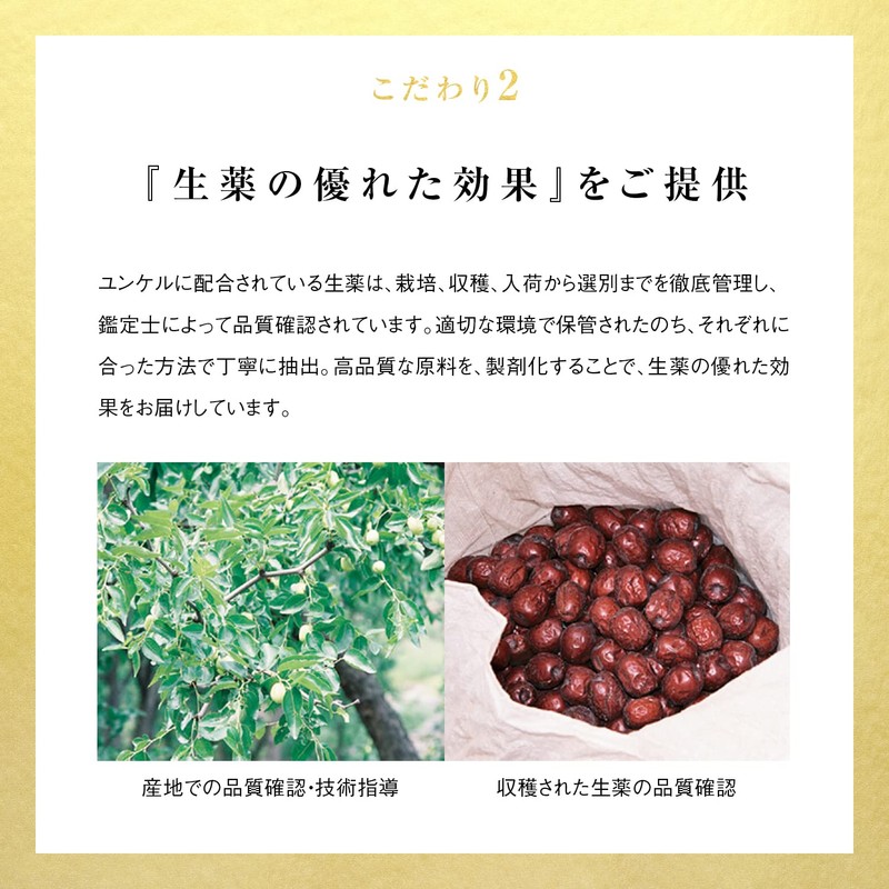 ユンケルローヤル・Cα 30mL×3本 【指定医薬部外品】 疲労の回復・予防 身体抵抗力の維持・改善