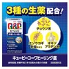 【指定医薬部外品】興和 キューピーコーワヒーリング錠 (120錠)