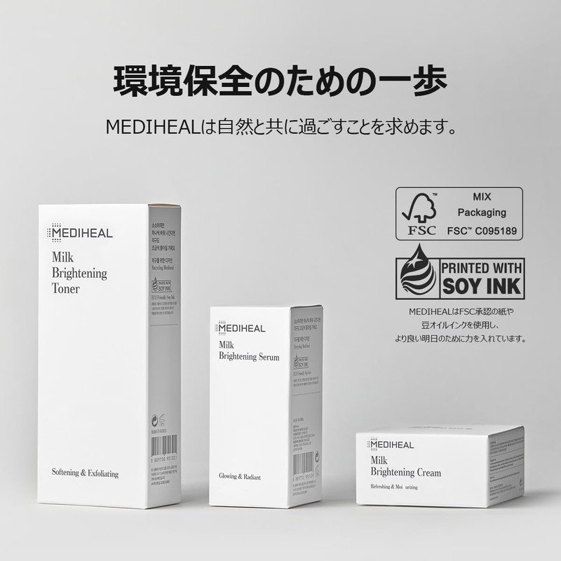 MEDIHEAL Milk Brightening Line Up (Cream)