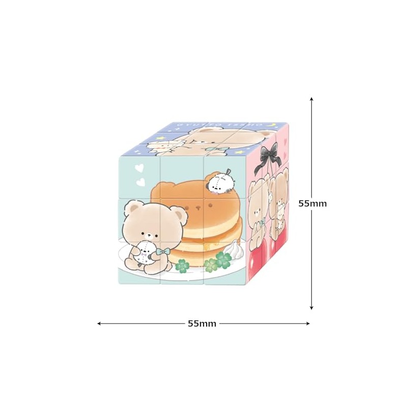 Klux 134030 Puzzle Cube with Tight