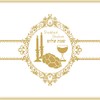 20 Napkins Shabbat Shalom Gold / Sabbath / Festival /