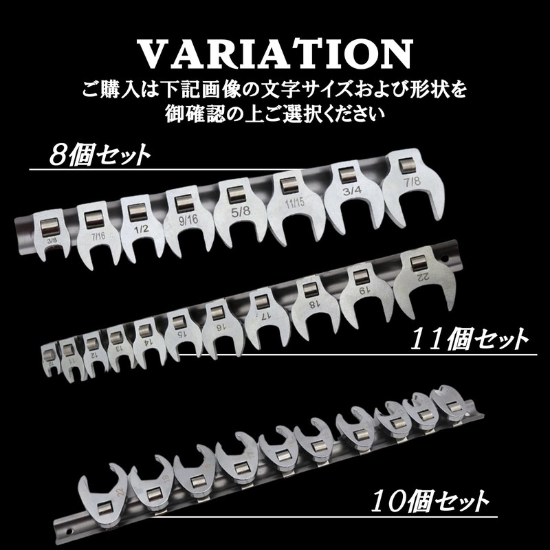 HTharros Flare Nut Claw Foot Wrench Set, Insertion Angle, 0.3