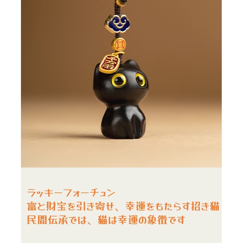WOWTAC Cute Cartoon Cat Keychain Pendant Cat Toy Keychain, Ebony