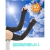 Liapom Women's Arm Cover, Cool Touch, UV Treatment, Absorbent, Quick